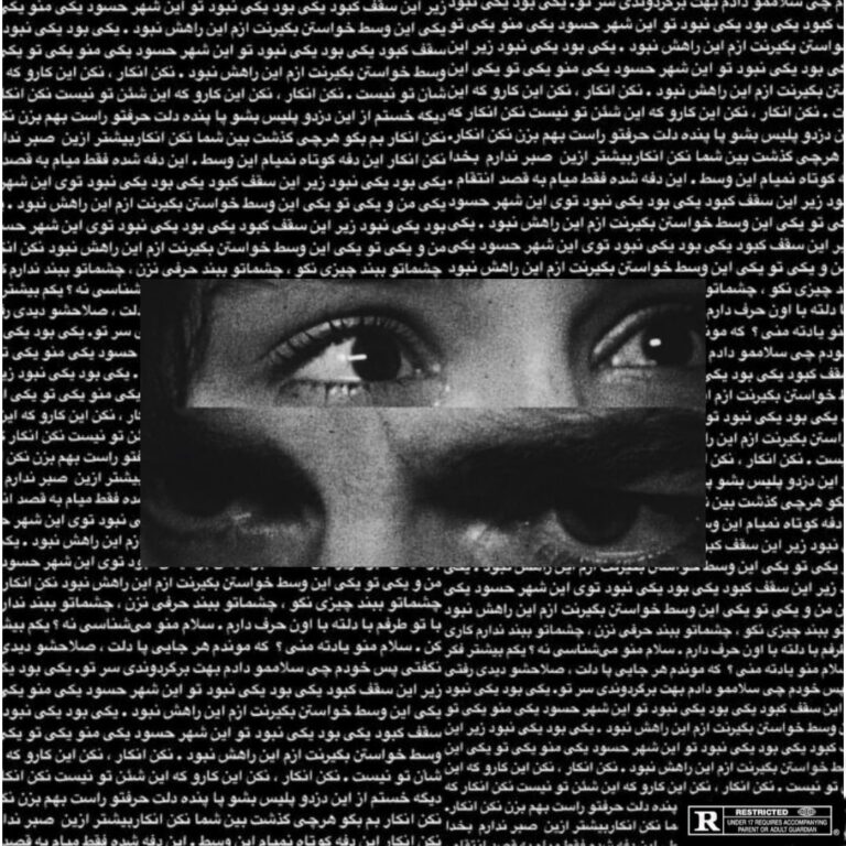 دانلود آهنگ سالی یکی بود یکی نبود